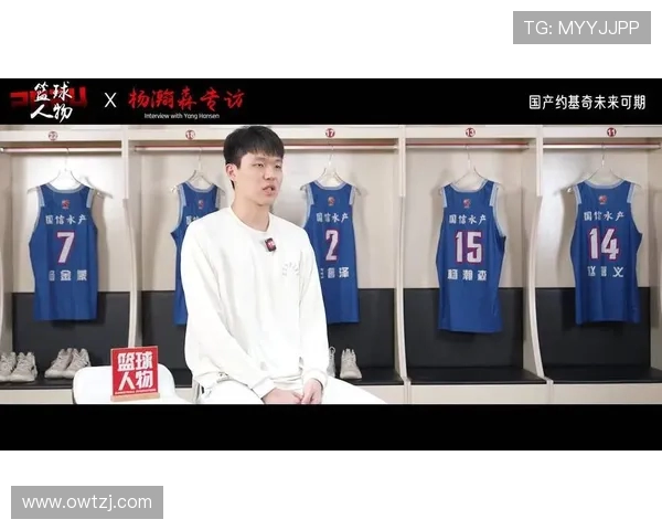 姚明是中国篮球最强代表 杨瀚森有望成为下一个NBA巨星