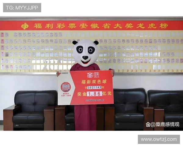 168开奖网最新动态揭晓彩票趋势与投注技巧分析助您轻松中奖 168开奖网最新动态揭晓彩票趋势与投注技巧分析助您轻松中奖