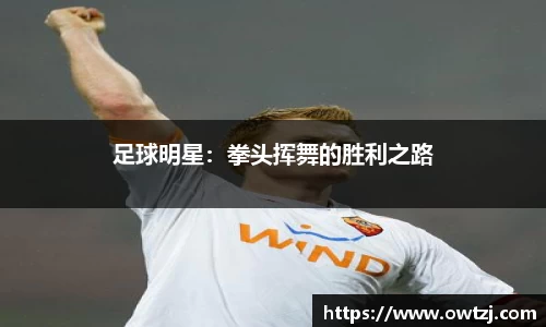 星空综合体育官网