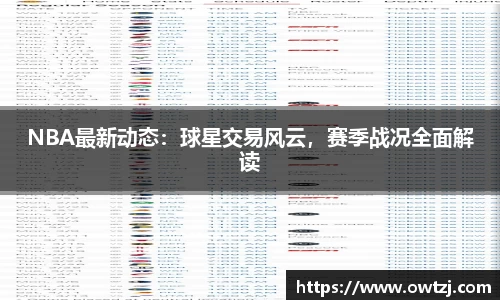 星空综合体育官网