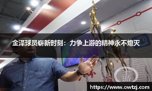 星空综合体育官网